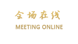韶关金源酒店